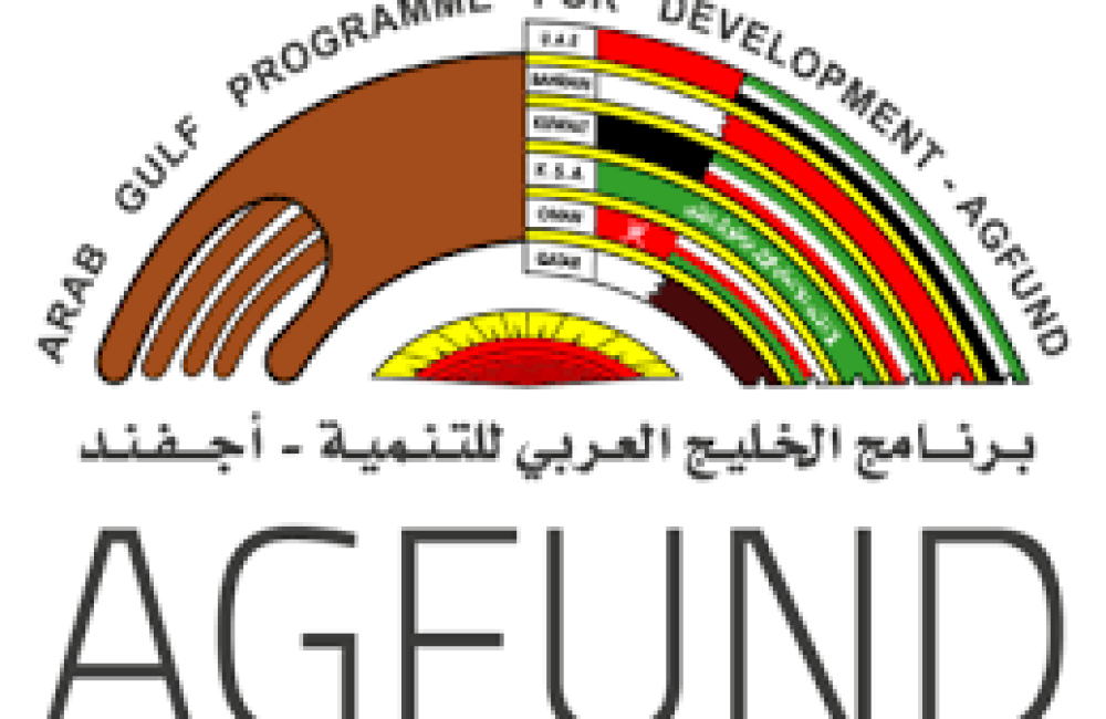 Arab Gulf Programme for Development (AGFUND) Logo