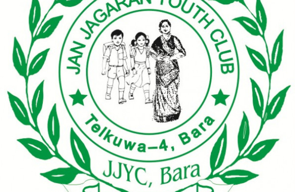 Jan Jagaran Youth Club (JJYC) Logo