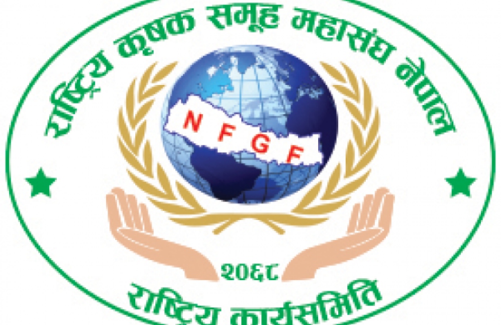 National Farmers Group Federation Nepal (NFGF Nepal) Logo