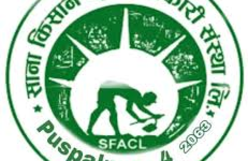 Sana Kishan Krishi Sahakari Sanstha Ltd, Pushpalpur Logo
