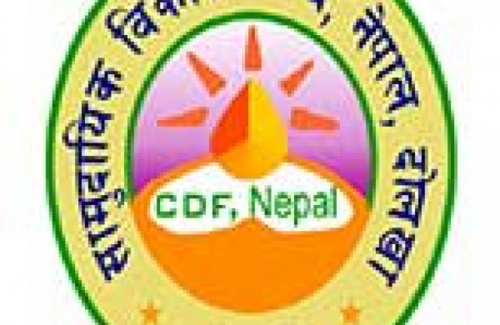 Community Development Forum, Nepal Name
