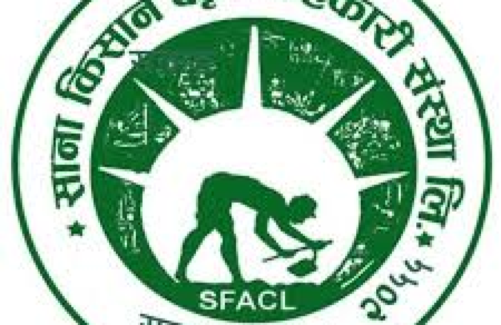 Sana Kisan Krishi Sahakari Sanstha Limited Logo