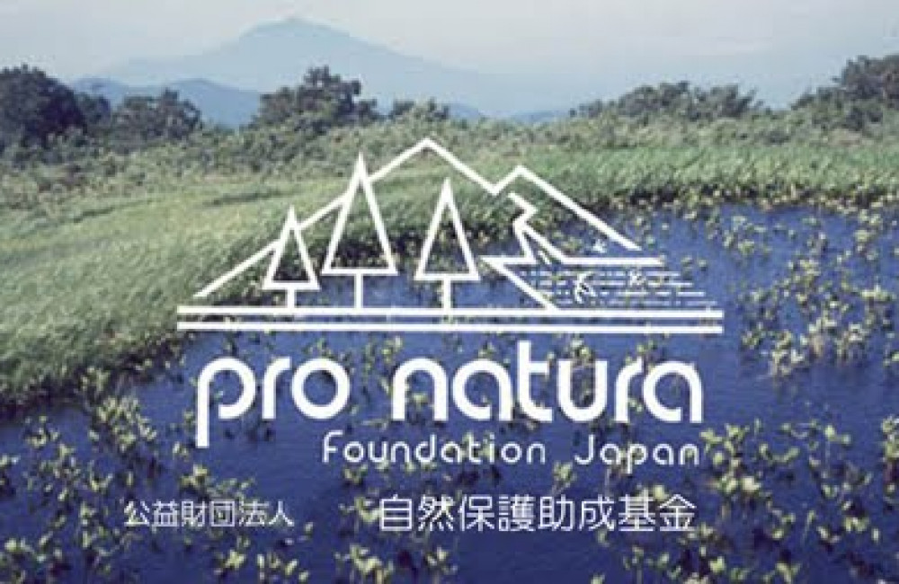 Pro Natura Name