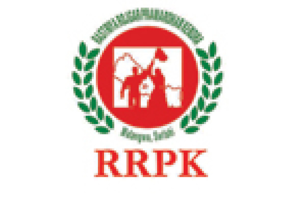 RRPK Name