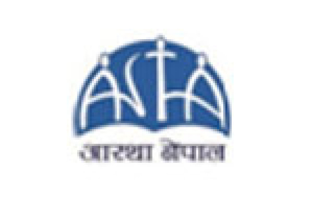 Association for Social Transformation and Humanitarian Assistance – ASTHA Nepal Logo