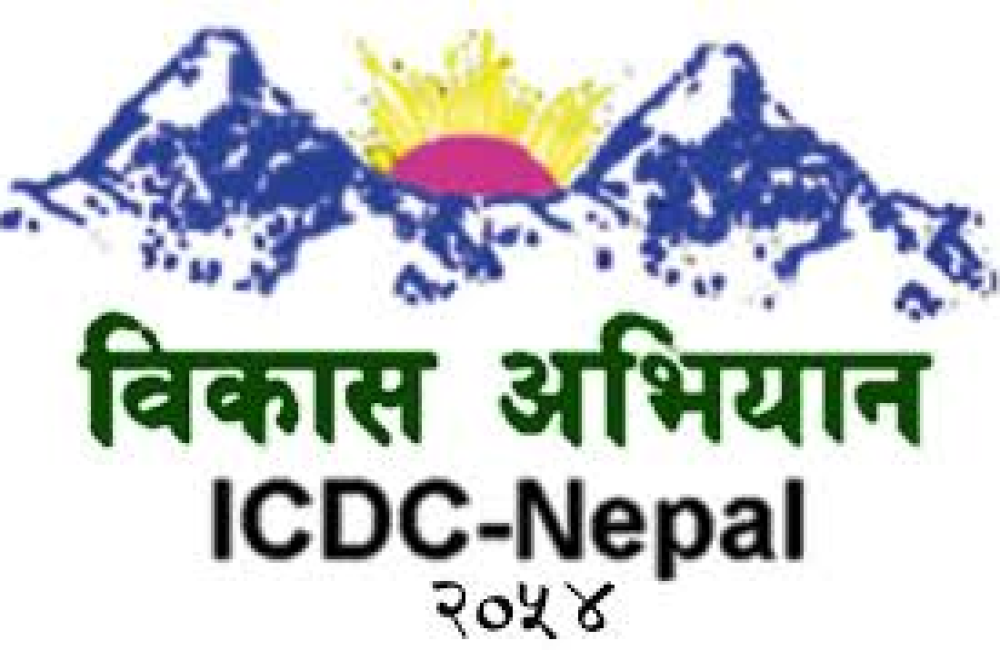 Integrated Community Development Campaign, ICDC Nepal Dhadingbensi, Dhading Name