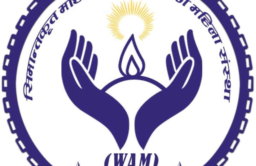 Women Association for Marginalized Women (WAM) Surkhet Logo