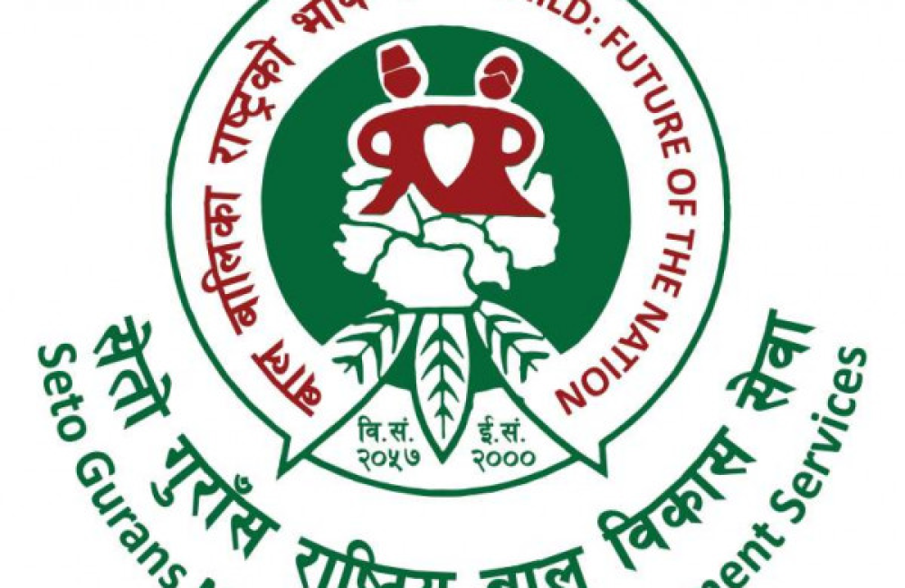 SETO GURANS NATIONAL CHILD DEVELOPMENT SERVICES Logo