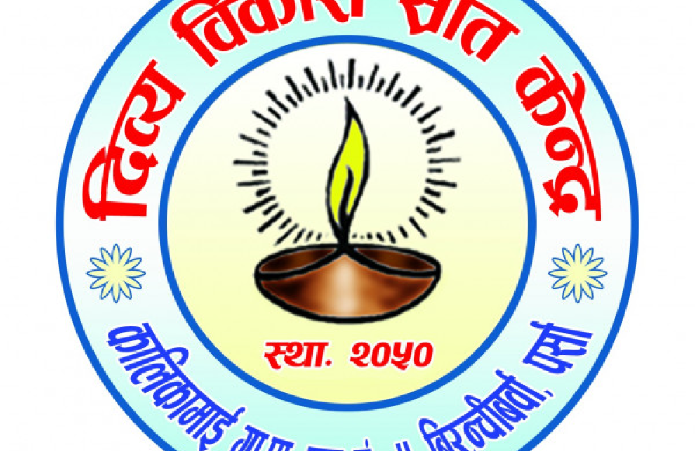 Divya Development Resource Centre Parsa Name