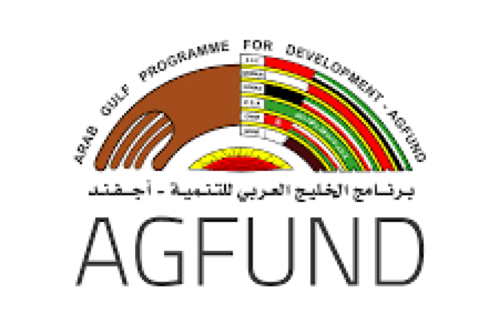 Arab Gulf Programme for Development (AGFUND) Logo