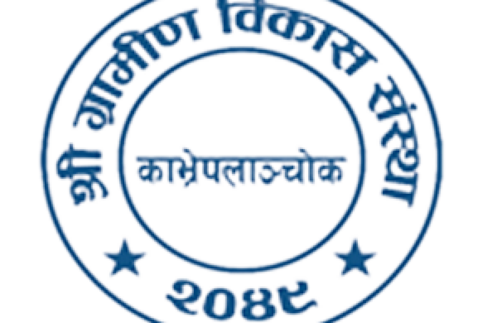 Association for Rural Development Kavrepalanchok- Kavre Name