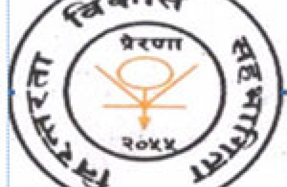 Prerana Logo