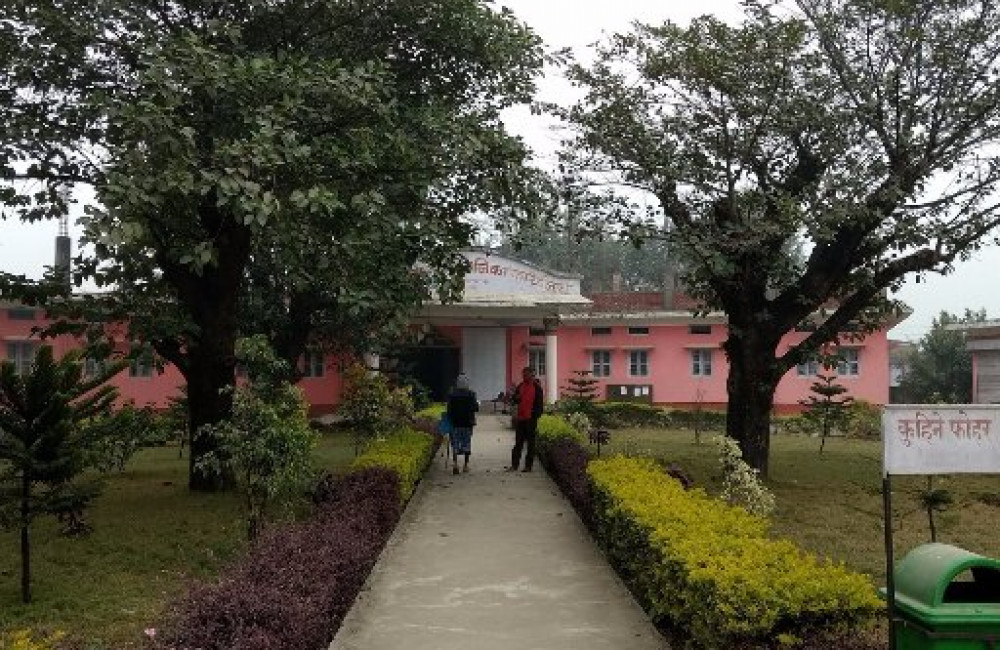 रामग्राम नगरपालिका, नगर कार्यपालिकाको कार्यालय Logo