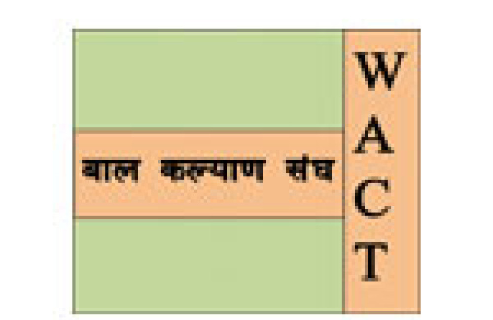 Welfare Association for Children Tikapur (WACT) Logo