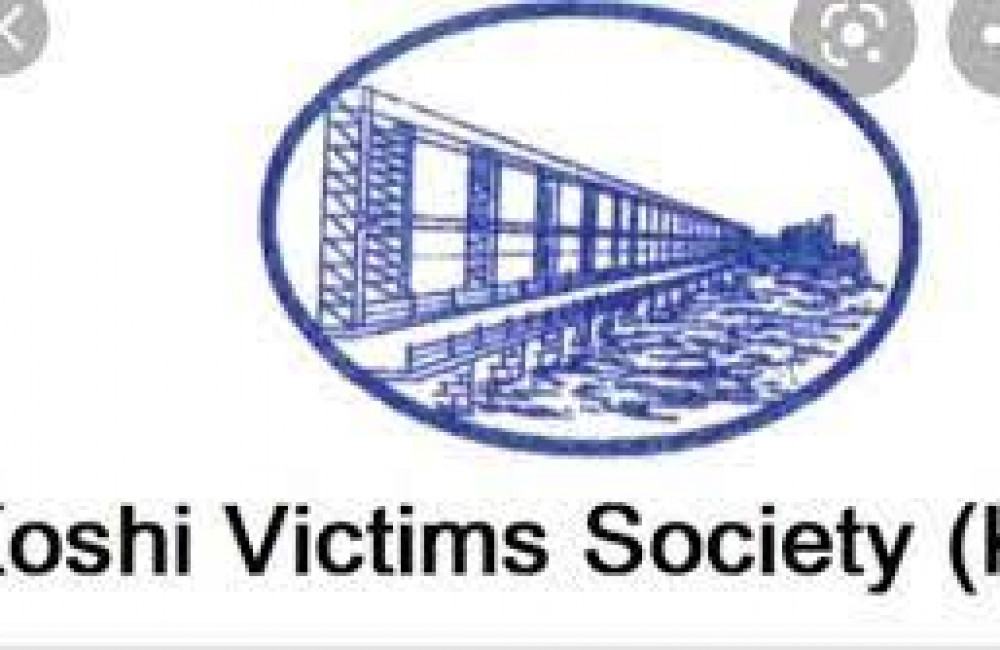 Koshi Victim's Society (KVS) Logo
