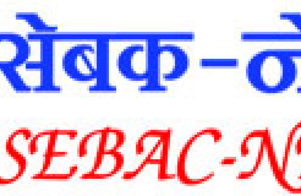 SEBAC Nepal Logo
