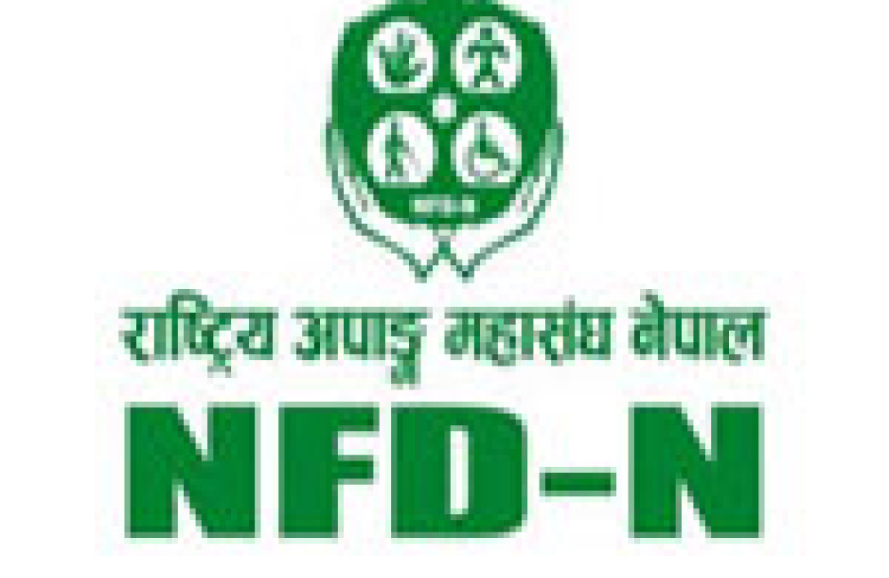 National Federation of the Disabled Nepal Logo