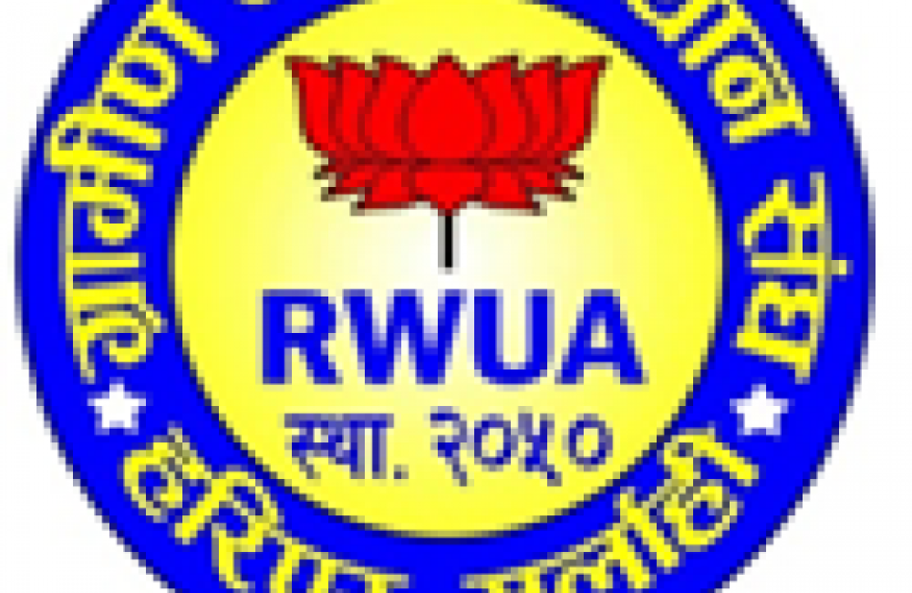 Rural Women’s Upliftment Association (RWUA) Logo