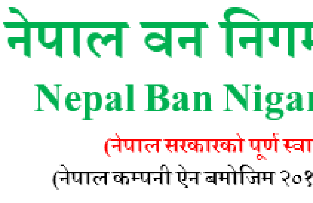 Nepal Ban Nigam Limited (NBNL) Name