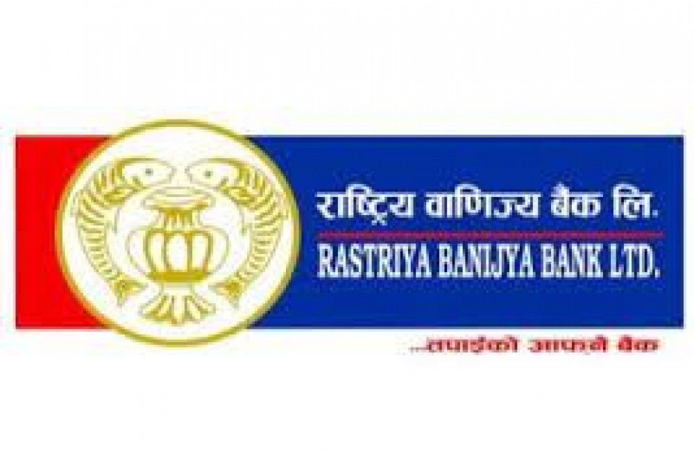 Rastriya Banijya Bank Limited Name