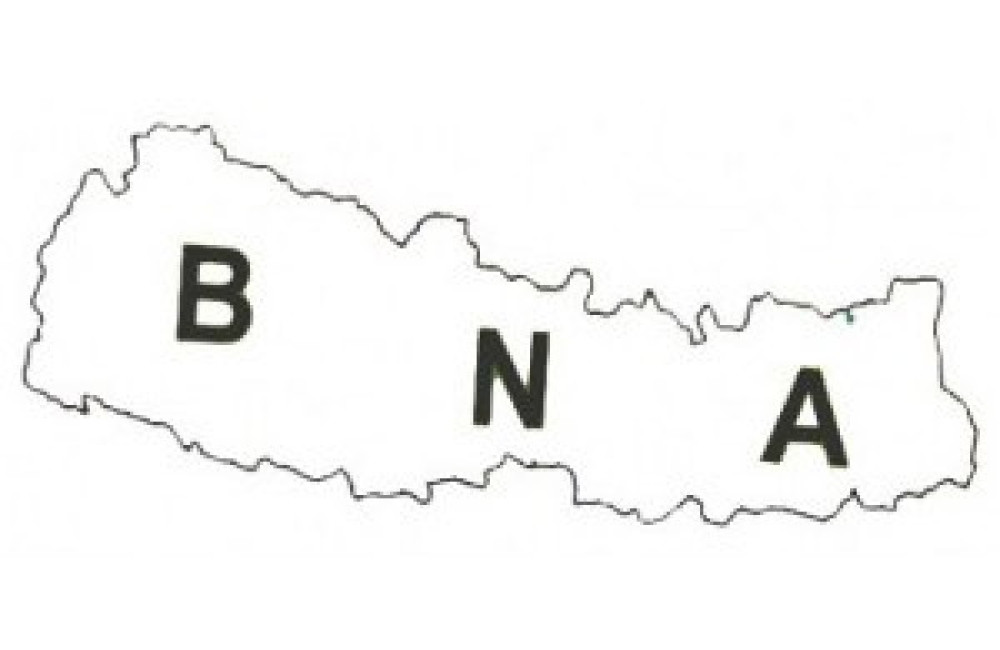 Sundar Nepal Sanstha (BNA), surkhet Logo