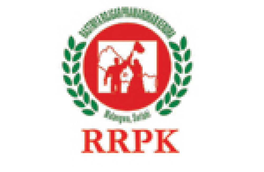 Rastriya Rojgar Prawardhan Kendra (RRPK)- Malangwa Logo