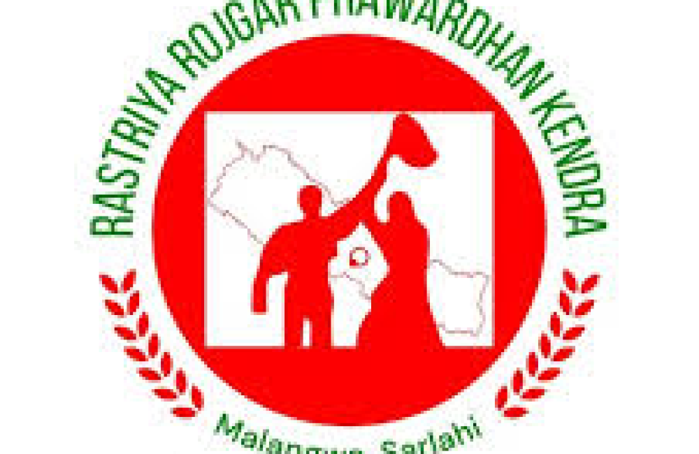 Rastriya Rojgar Prawardhan Kendra (Rautahat) Logo
