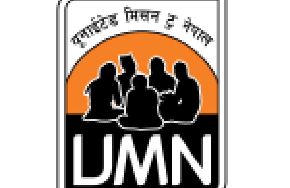 United Mission to Nepal Logo