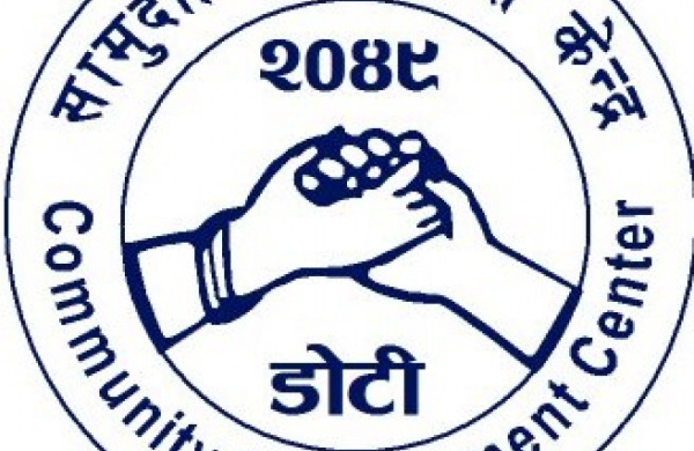 CDC Doti Logo