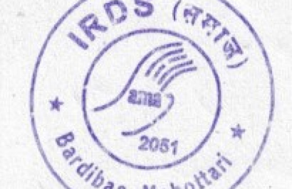 Integrated Rural Development Society Name