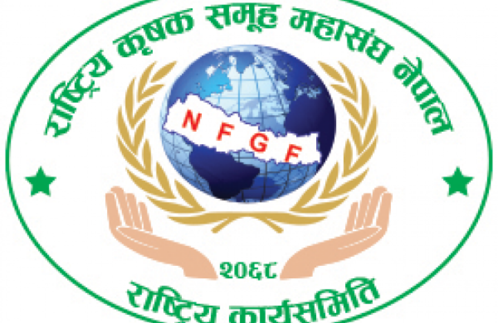 National Farmers Group Federation Nepal (NFGF Nepal) Name