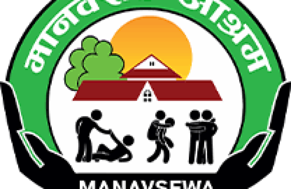 Manav Sewa Ashram Logo