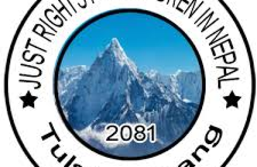 Just Rights for Children in Nepal (JRCN) Logo