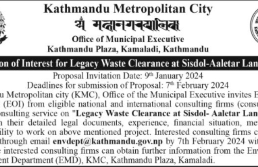 Kathmandu Metropolitan City (KMC) Name