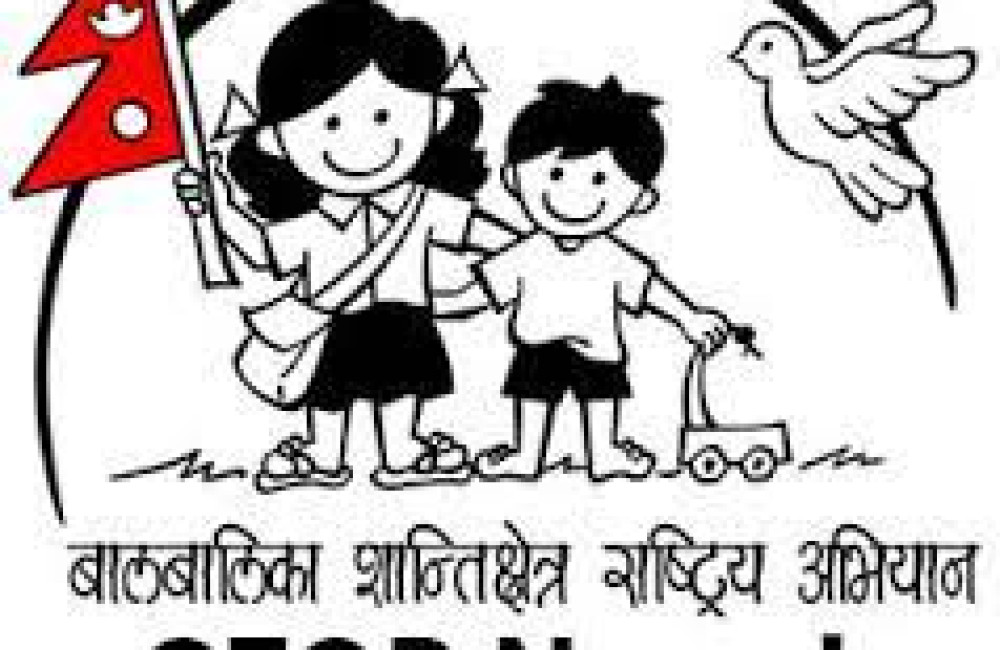 Children as Zone of Peace National Campaign (CZOP) Logo