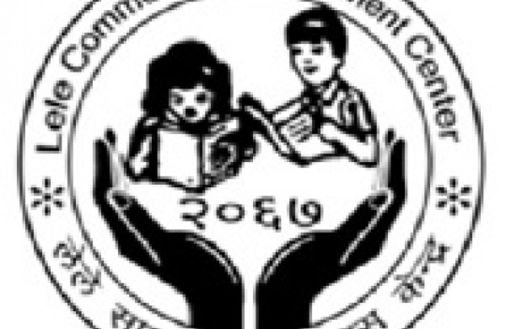 Lele Community Development Center Logo