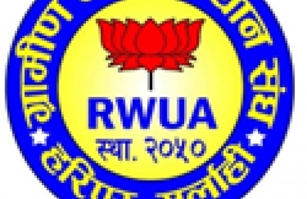 Rural Women Upliftment Association (RWUA) Name